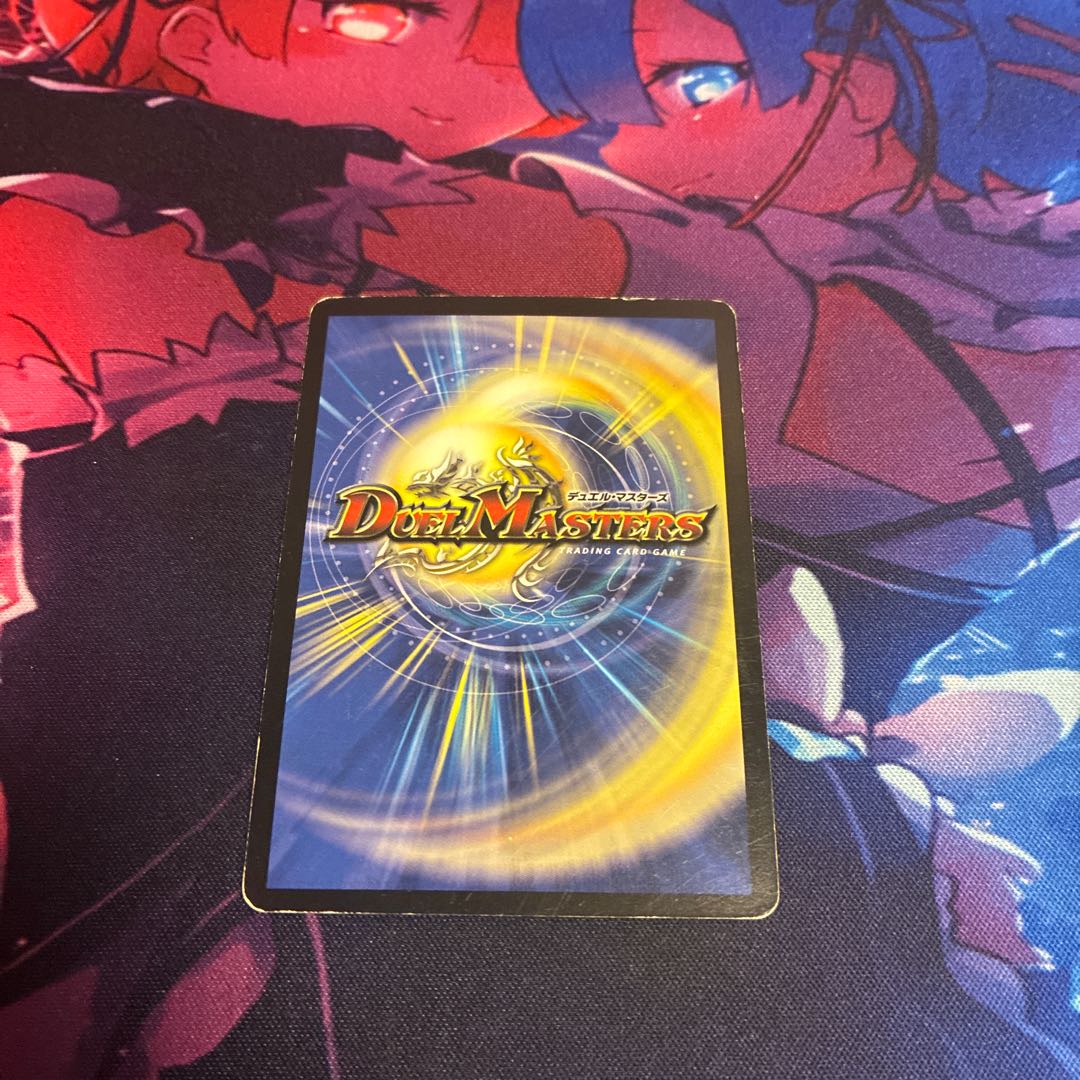 Drill Violent Rain C 51/55 1枚