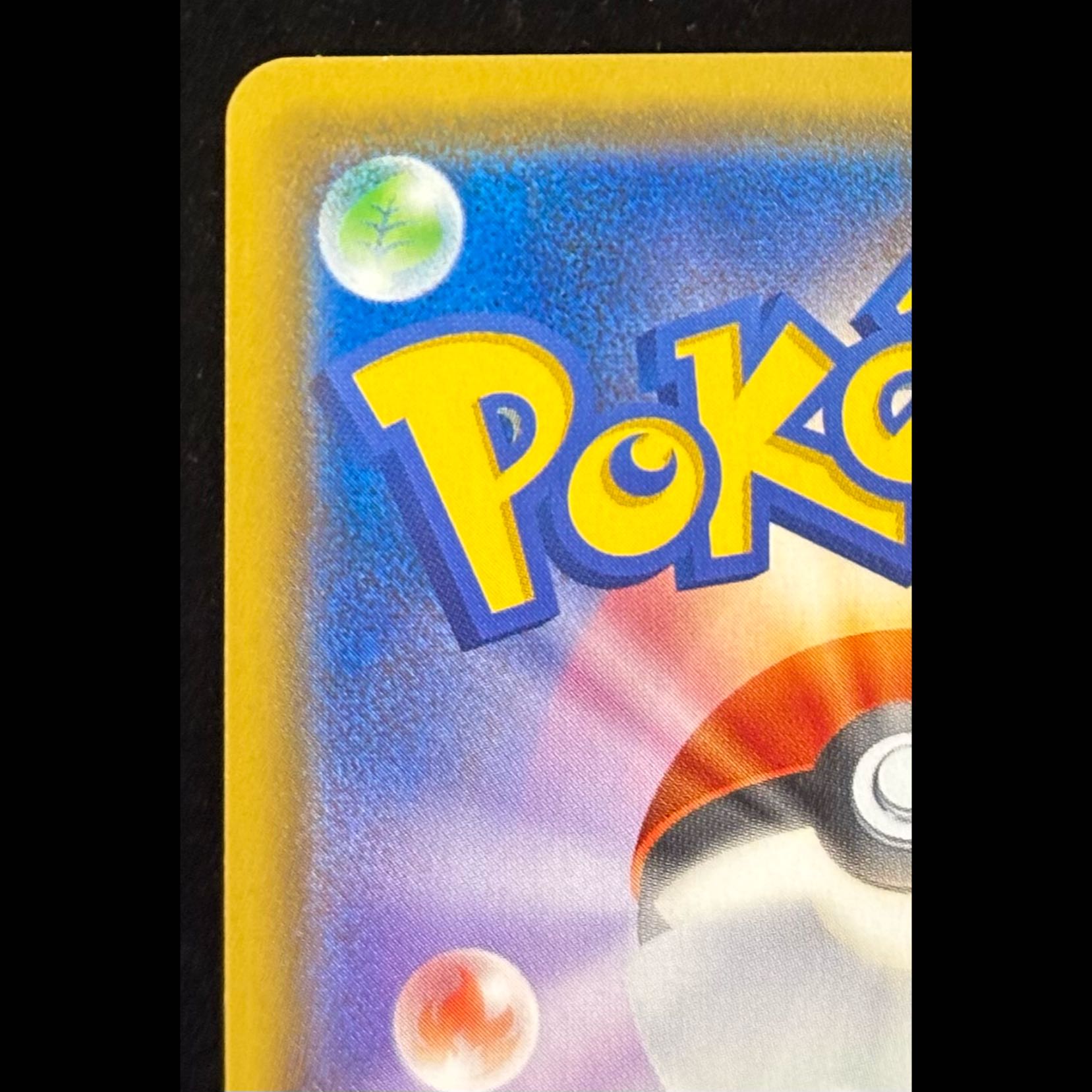 Gengar & Mimikyu GX RR 038/095 1枚