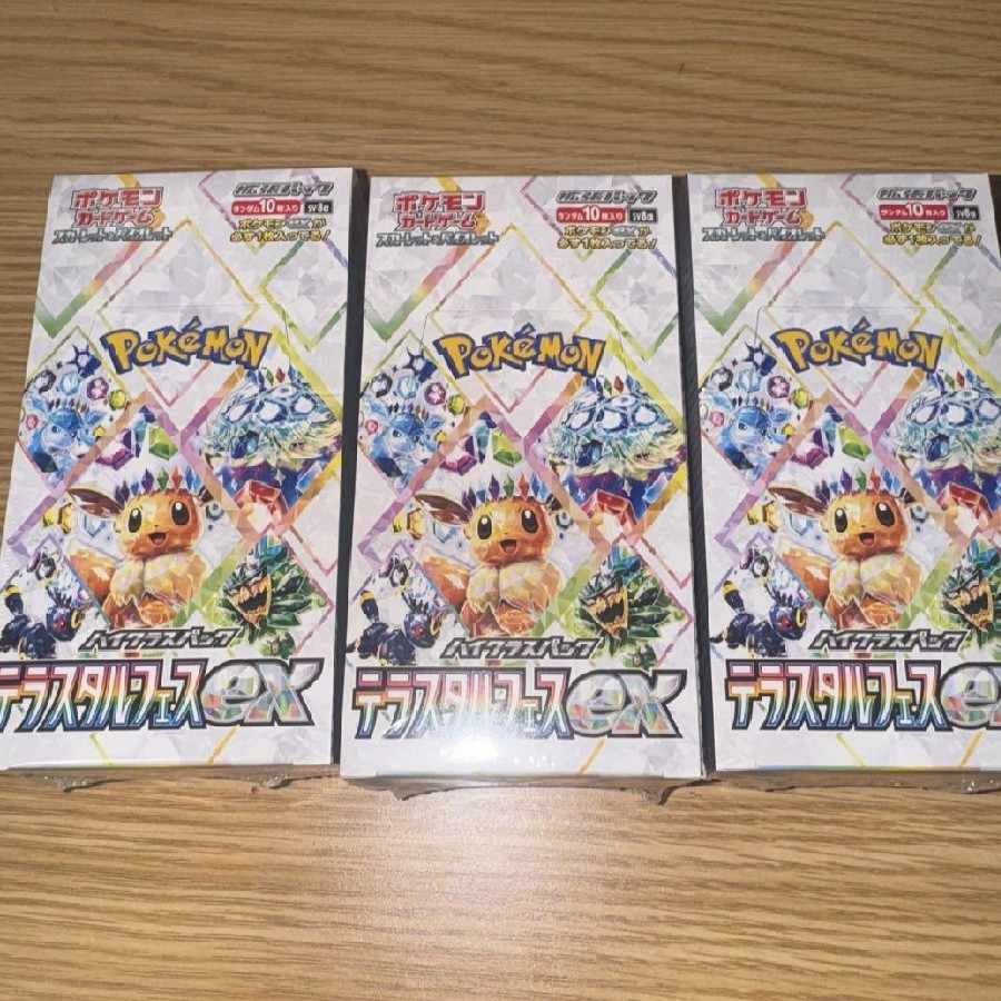 High Class Pack TerraStar Festivals ex, unopened box. 3BOX