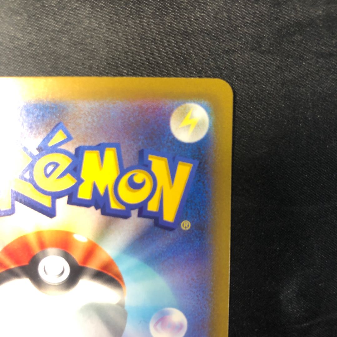 ストリンダーex SR 081/066 1枚