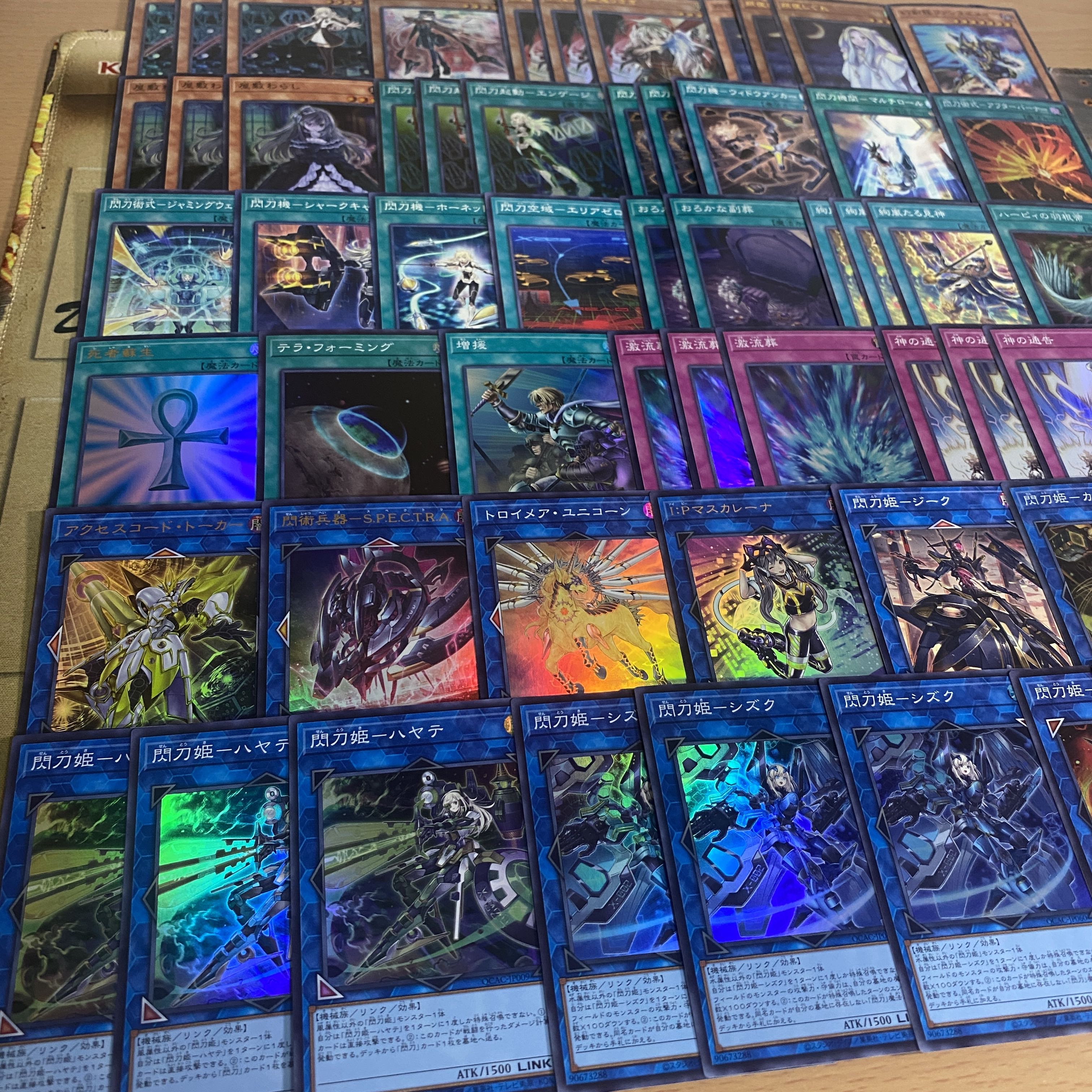 閃刀姫 デッキ【以下検索 レイ 閃刀起動エンゲージ 遊戯王 本格構築 まとめ売り 初期 2期 レリーフ ゲートボール パーツ】 1枚