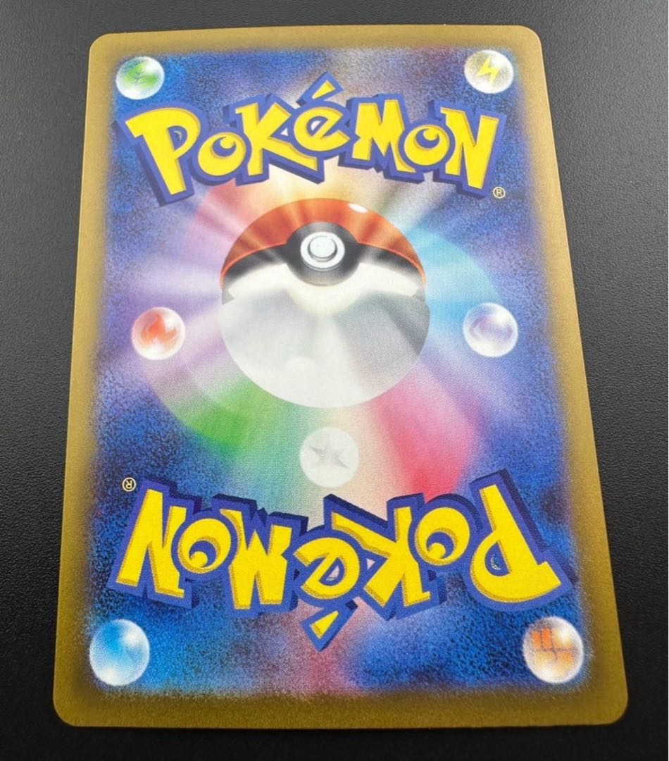 【中古品】基本あくエネルギー 101/069 UR 古代の咆哮 ポケモンカード