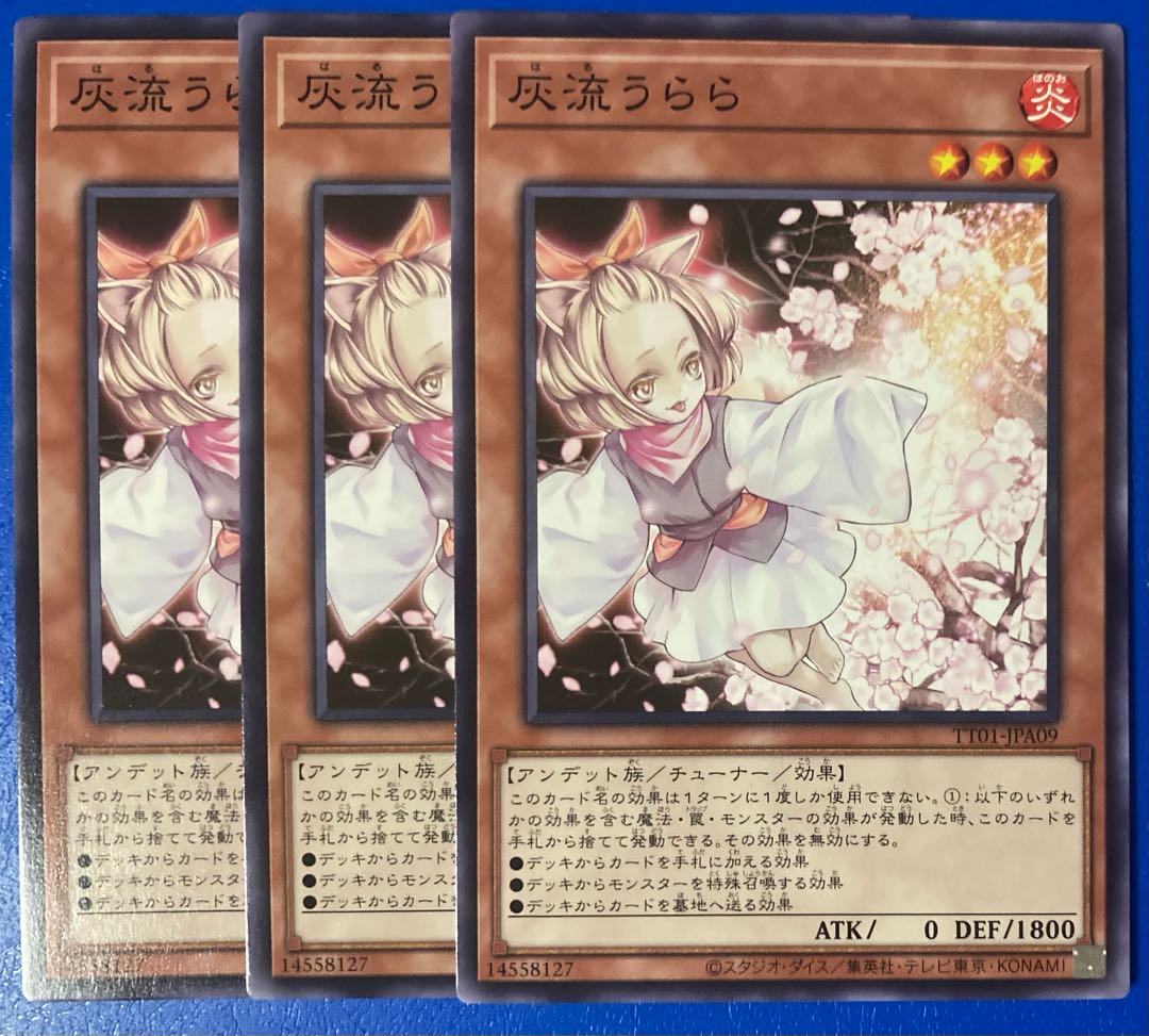 3 copies Ash Blossom & Joyous Spring Normal TT01-JPA09 Yu-Gi-Oh!