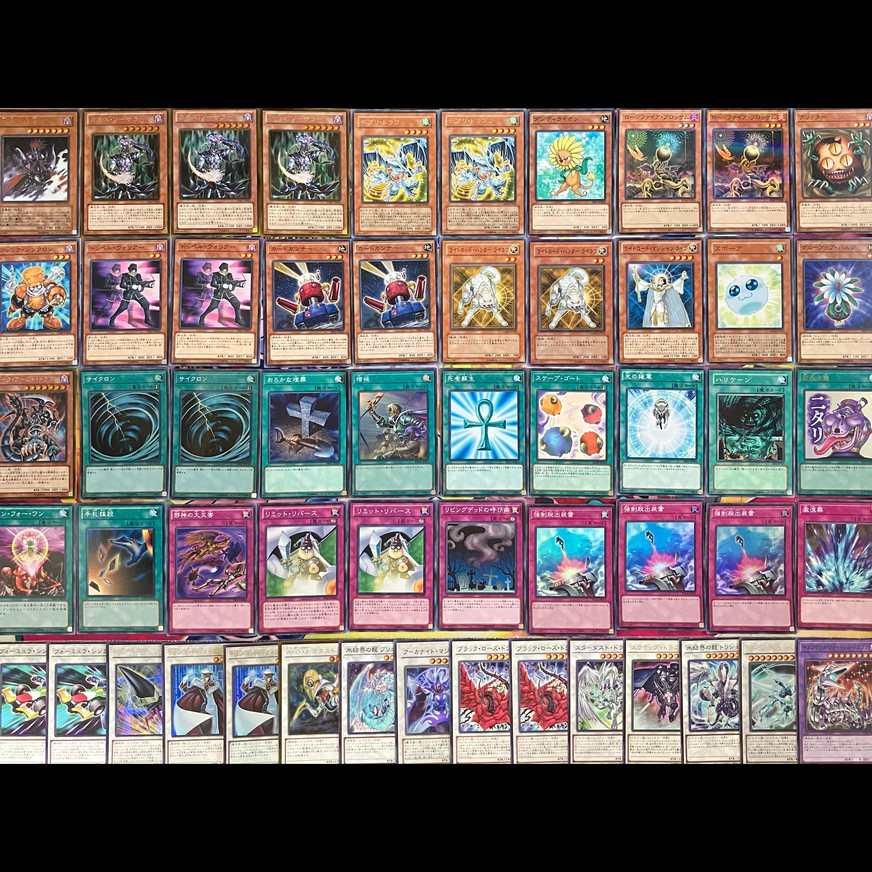 No.1470 1103環境 デブリダンディデッキ ジャンドデッキ 遊戯王 ゲートボール 1枚