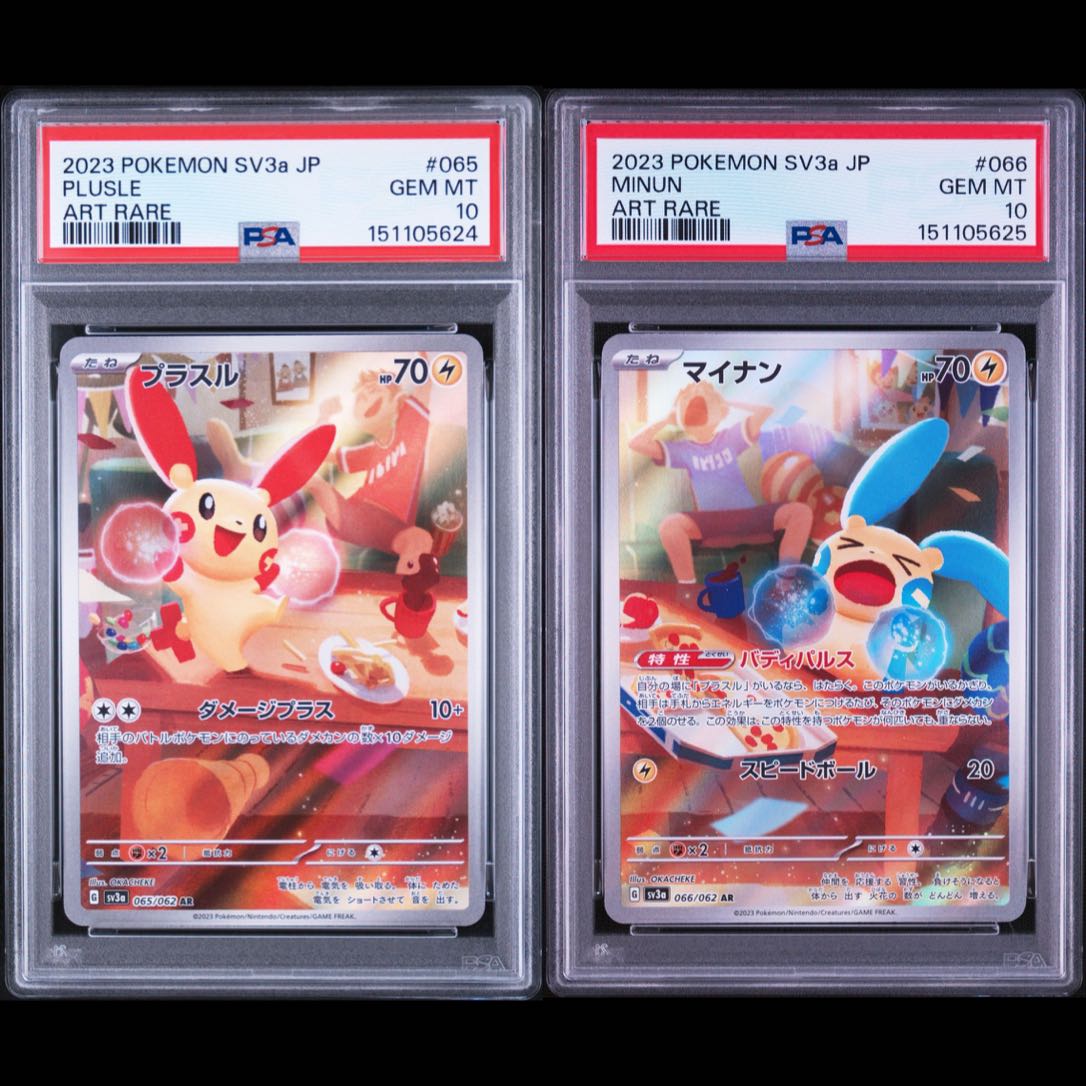 Plusle and Minun  [PSA10] Minun AR 066/062 2枚