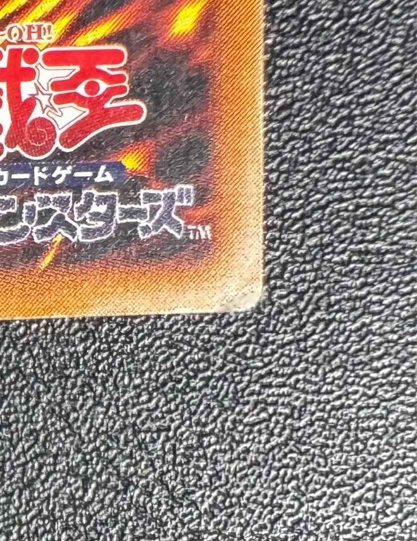カオスソルジャー-開闢の使者-/戦士族/遊戯王カード/レリーフ カオスソルジャー-開闢の使者-/戦士族/遊戯王カード/レリーフ