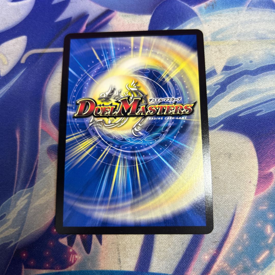 Roaring Evil Red Xorn DMR DM1/DM1 1枚