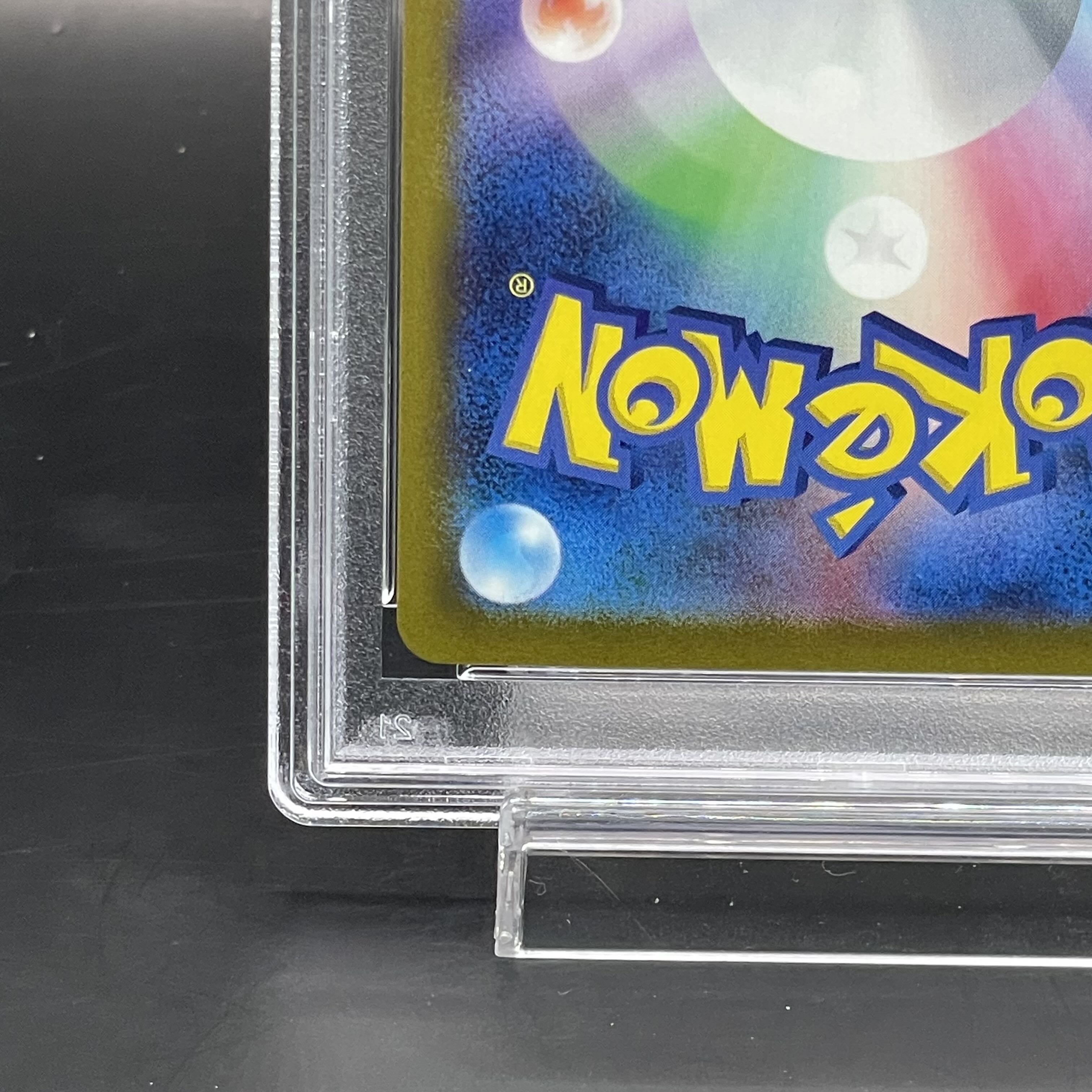 PSA10] Gengar (Master Ball Pattern/Mirror Spec.) R 094/165 1枚