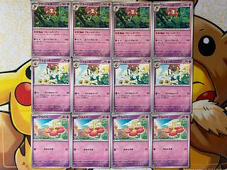 Pokemon Card Fla Pepe Floette Florges