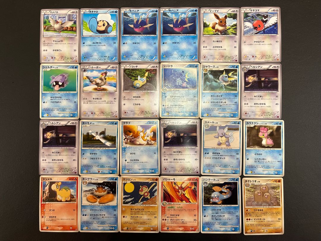 Condition: B 120 Pokekas, sold in bulk B-62 1枚