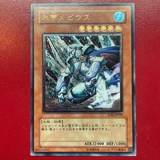 氷帝メビウス アルティメットレア」の激安通販 | magi