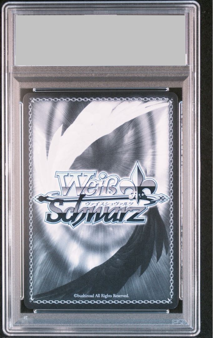 ヴァイスシュヴァルツ 純白を纏う 常闇トワ SSP PSA10 激しく ヴァイスシュヴァルツ 純白を纏う 常闇トワ SSP PSA10 激しく