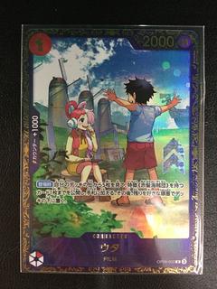 ① ウタ (パラレル)(フラッグシップバトル) R PROMO OP09-002の ① ウタ (パラレル)(フラッグシップバトル) R PROMO OP09-002の