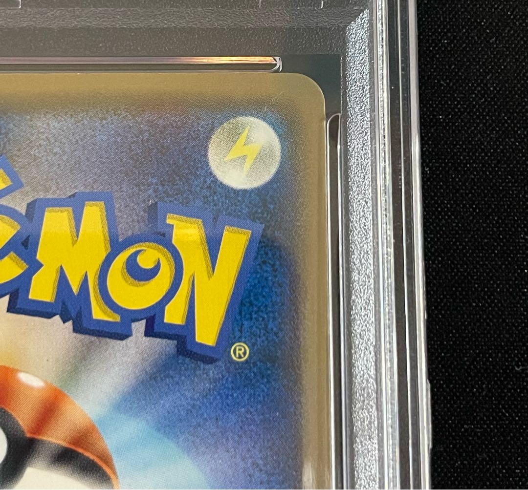 【PSA10】 ボスごっこピカチュウギンガ団 (プロモ) {194/SM-P}  1枚