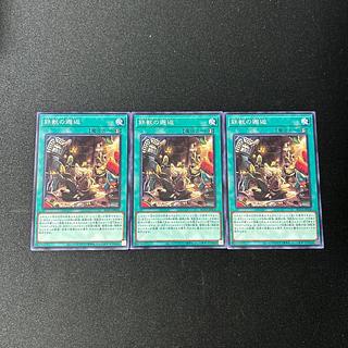 3639 鉄獣の邂逅 ノーマル JP056