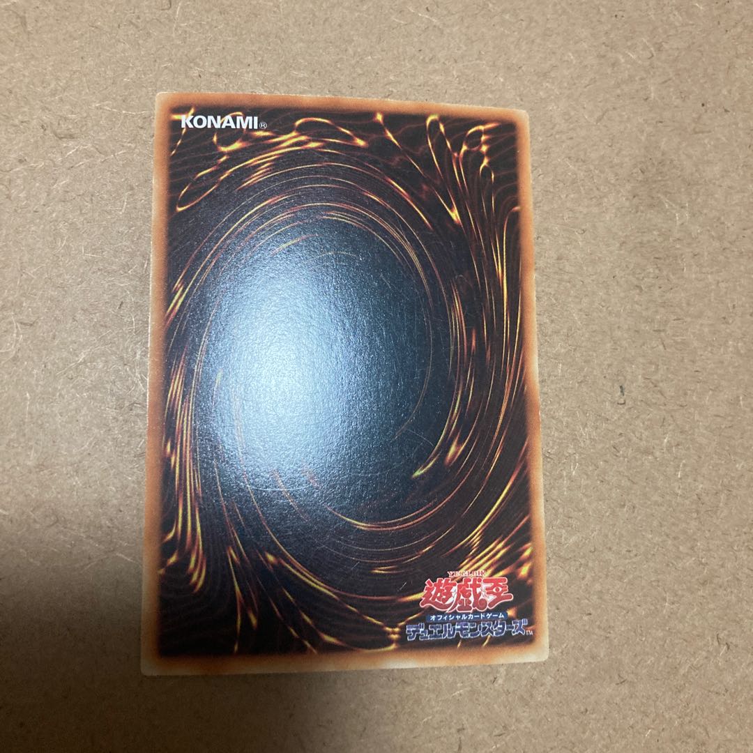 Warm Worm Ultra Rare JP001 1枚