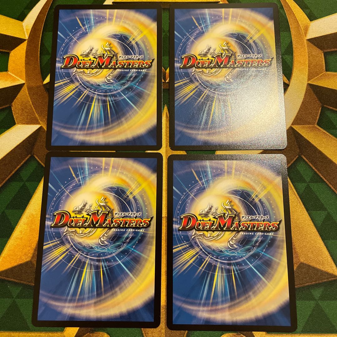 偽りの名 ワスプメリサ VR 8/74 1枚