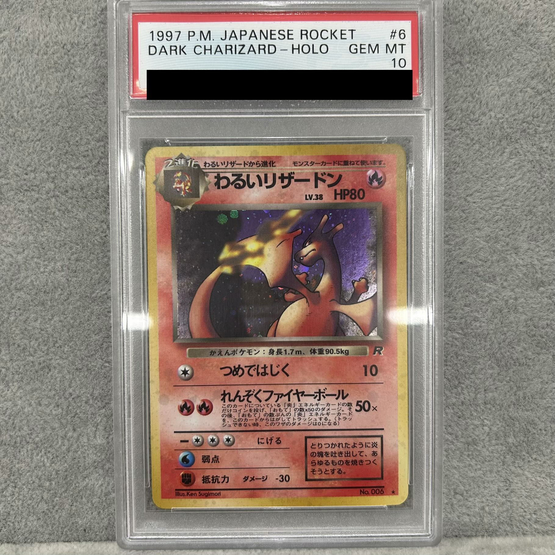 PSA10] Bad Charizard Kira, old back ★ 1枚