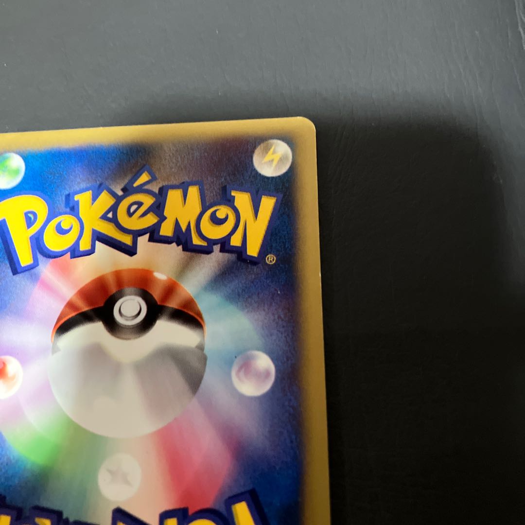 【状態】B ポケモンカードe イブキのギャラドス 1枚