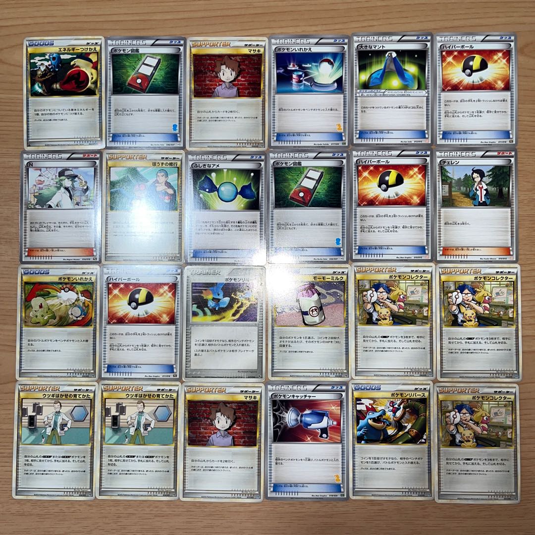 【状態】C  ポケカ　まとめ売り　172枚　B-229 1枚