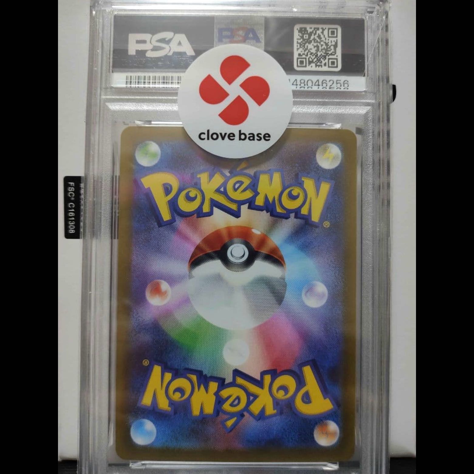 [PSA10] Wigglytuff AR 091/080 1枚