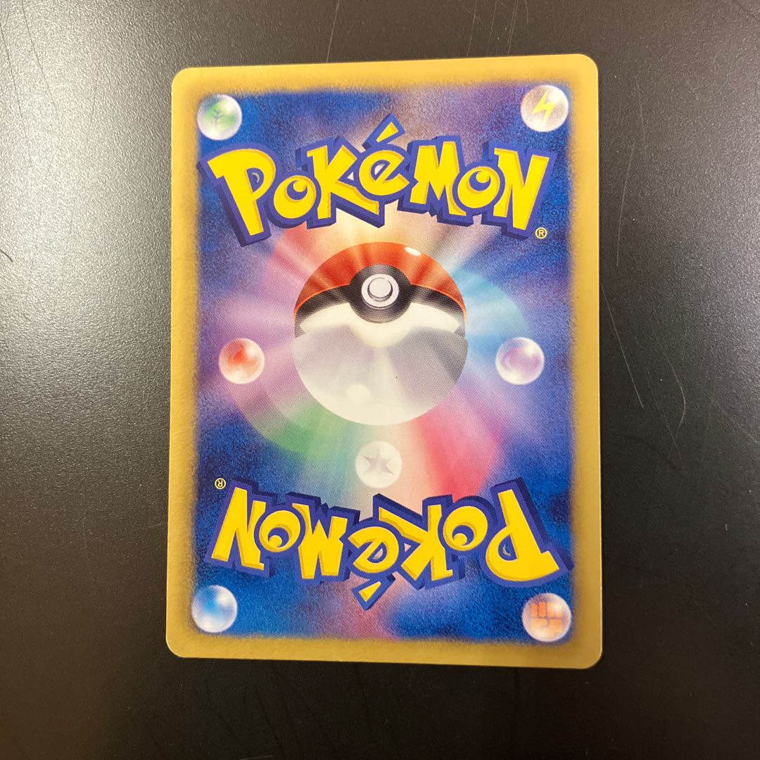 【状態】B  Z1 ポケカ　白銀の鏡 1枚