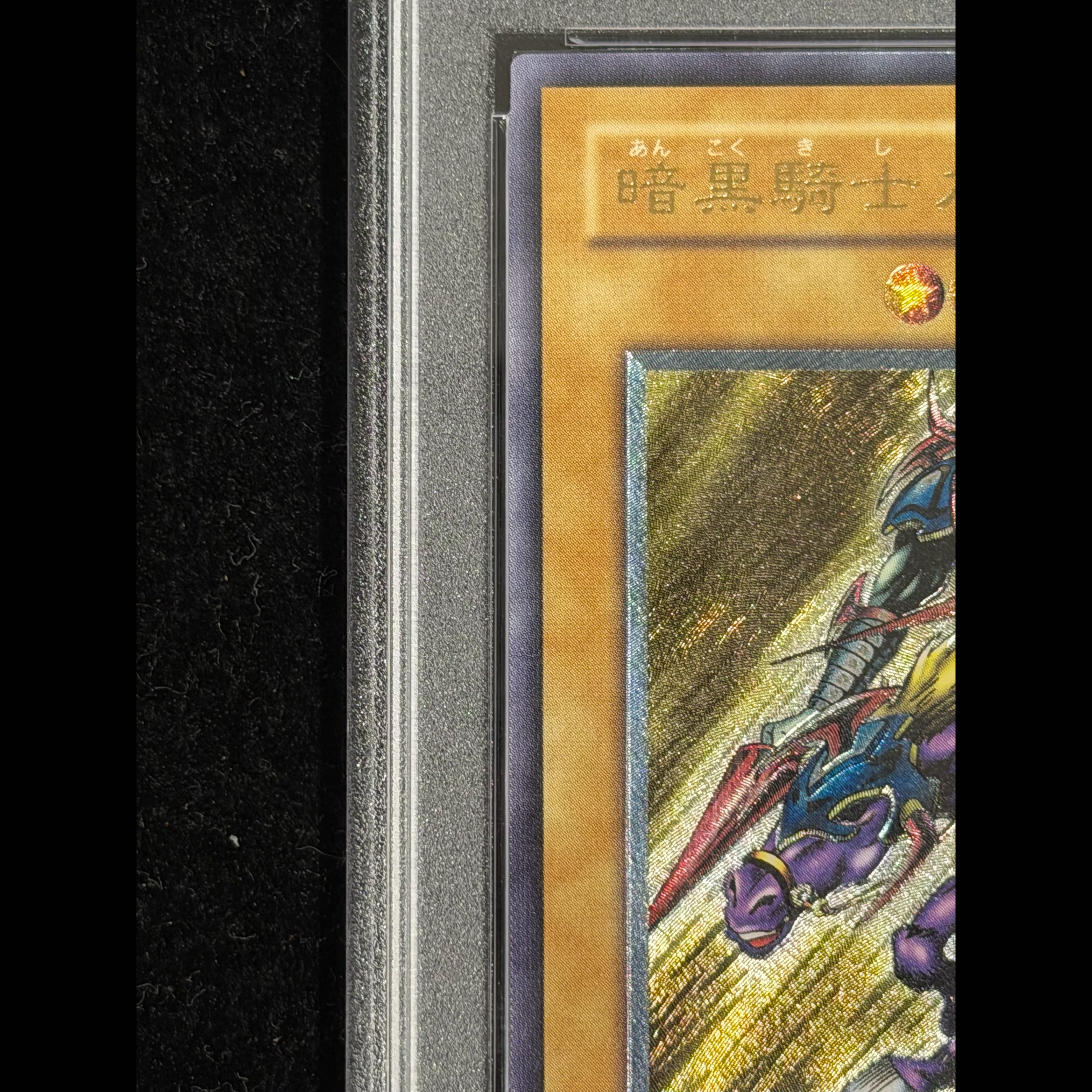 [PSA10] Gaia the Fierce Knight [Relief] {PH-52} Ultimate Rare PH-52 1枚