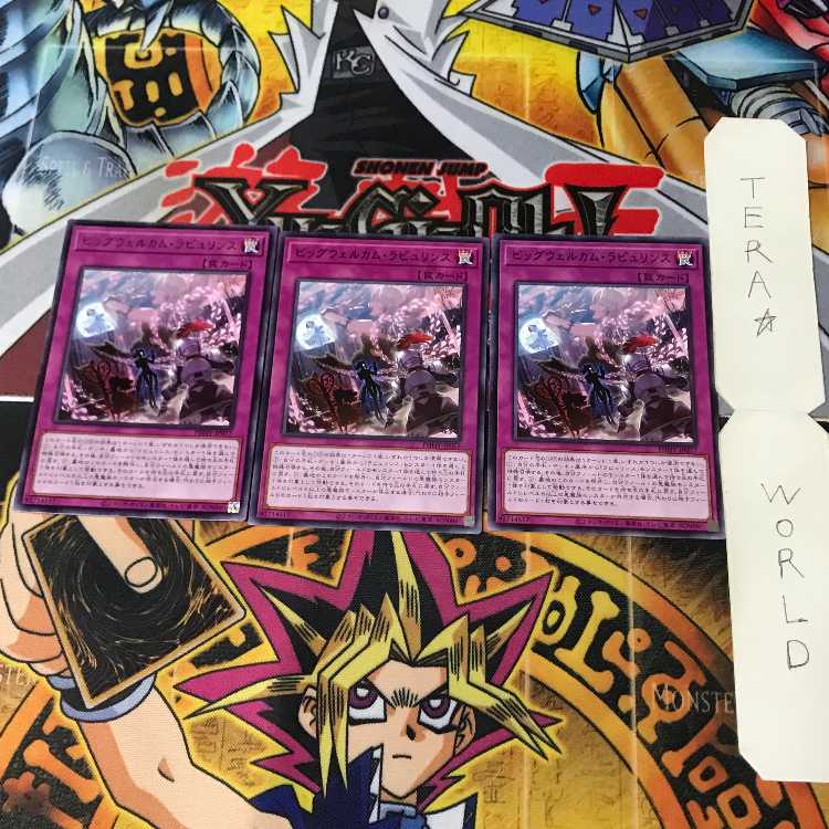 BIG WELCOME RABBULENCE PHHY 1 Rare Trap, set of 3 Tera.