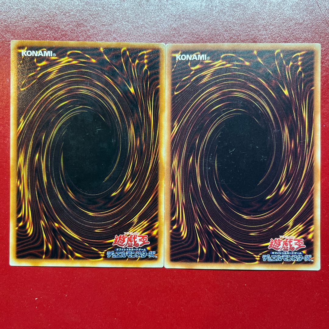 遊戯王 デーモンの召喚 【RB】ウルトラ 2枚セット