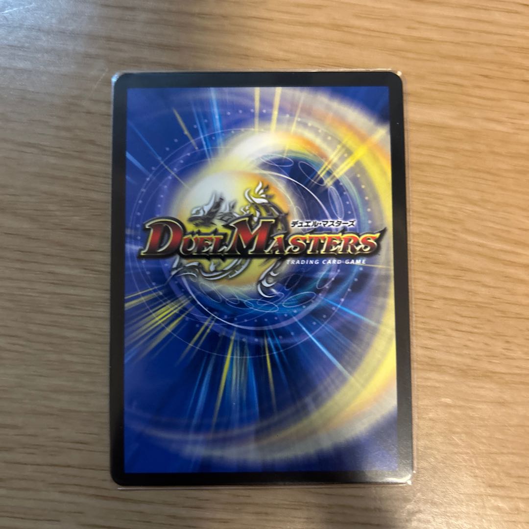 Jilt's Hope Onimaru "Shouto" SR S7/S10