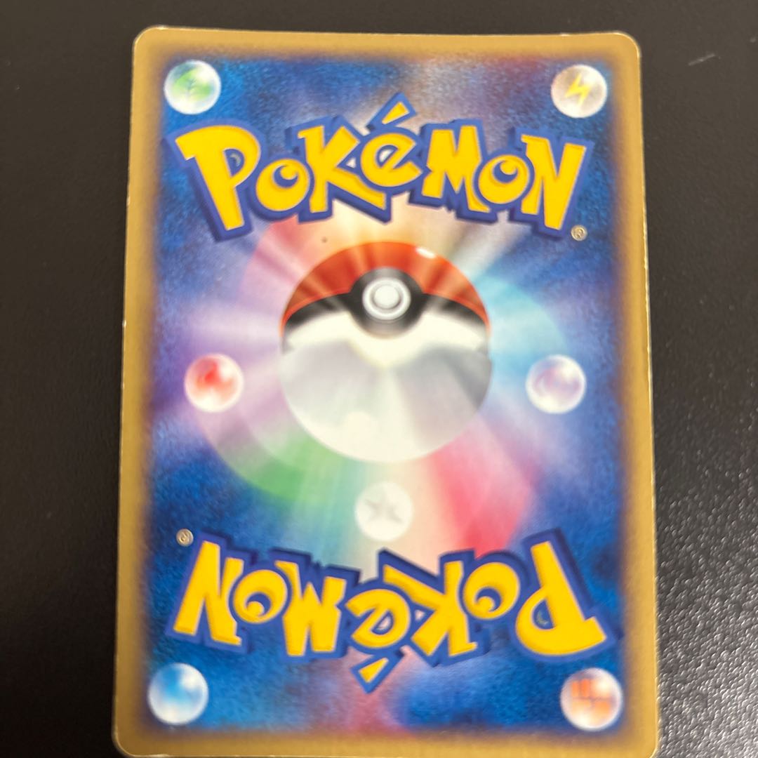 ヤドン　マック　プロモ 1枚