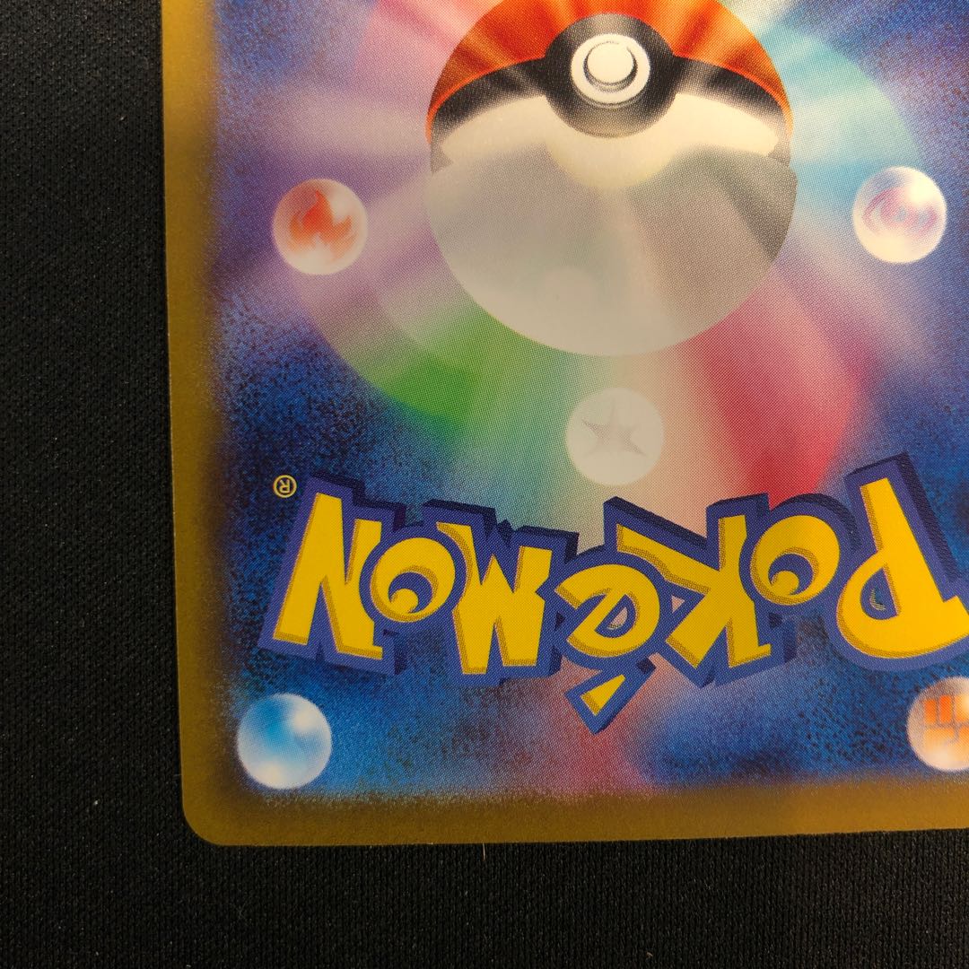 カプ・コケコex SR 077/062 1枚