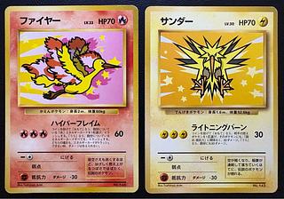 ANAプロモーションカードのファイヤー＆サンダー ポケモンカード旧裏 2枚