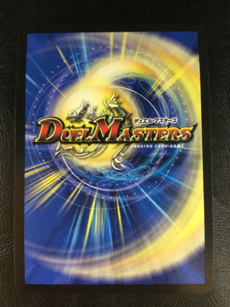 (2) Tenchi Meido Baragiara｜Rin-nei Gyosei (Gold Treasure) MHZ SP2/SP5