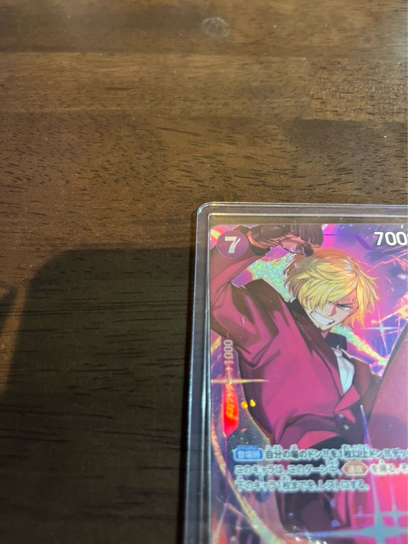 美品　新たなる皇帝 サンジ(パラレル) P-SR OP09-065 1枚