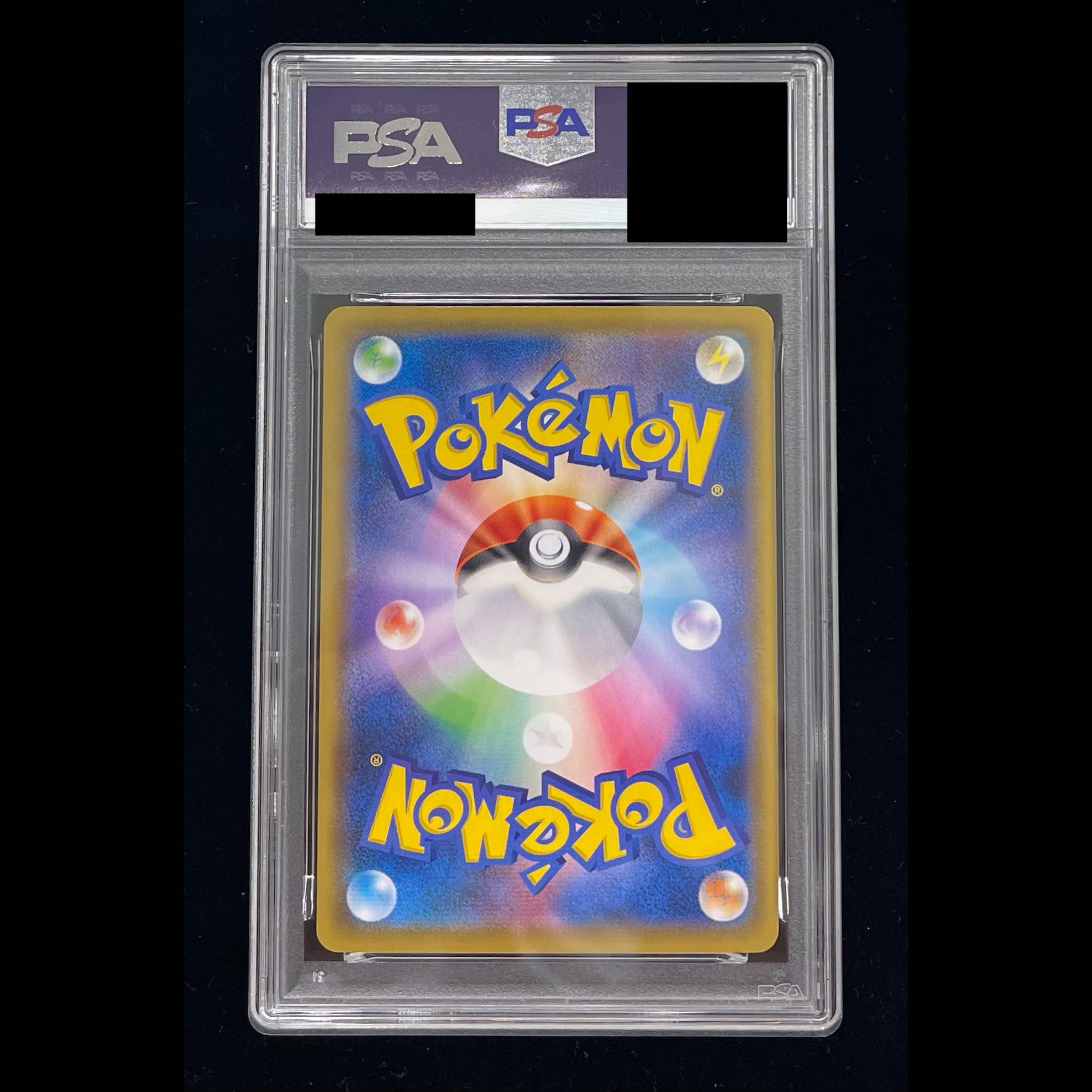 [PSA10] Pikachu: The Beauty Who Looks Back Stamp Set PROMO 227/S-P 1枚