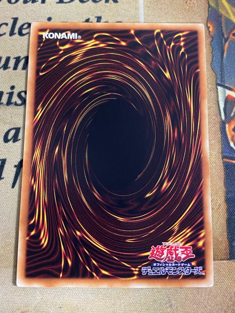 Yu-Gi-Oh The Winged Dragon of Ra - Phoenix MP01 Secret #2