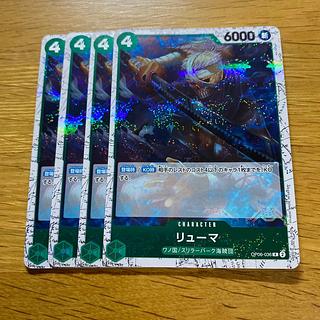 Rheuma (Umi bandit flag foil) R OP06-036
