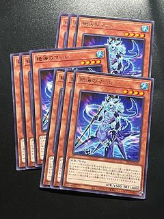 遊戯王スタジオ 9枚 絶海のマーレ レア JP030