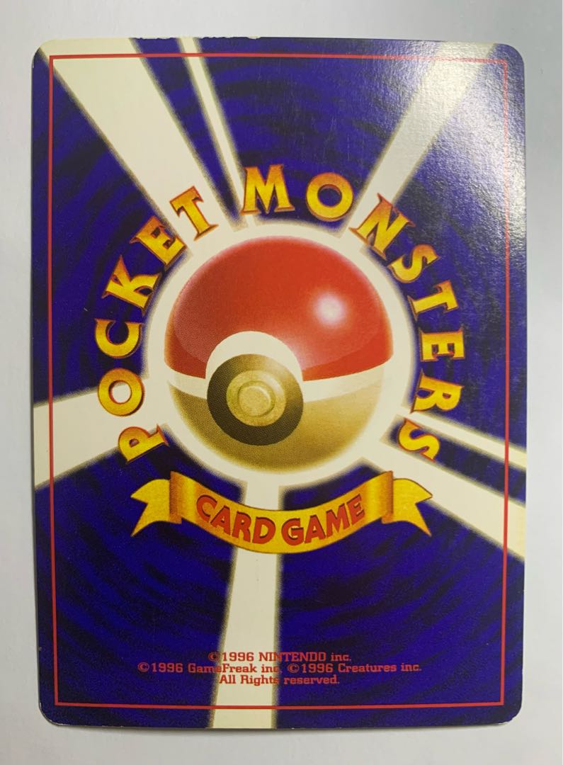 Sonic Boom Magneton Pokémon card old back