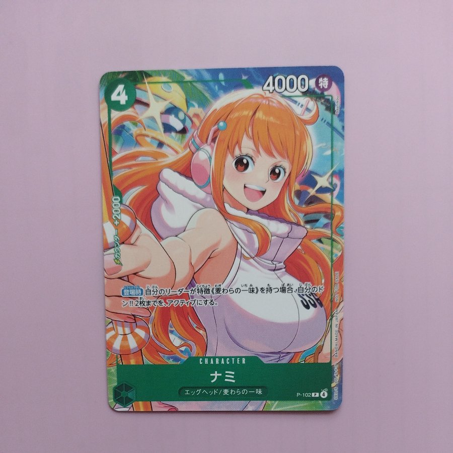 @4 @4 ナミ(プロモーションカードセット2025ゲットキャンペーン) P P-102 1枚