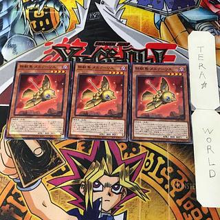 Earth Lightning Star Todoroki AC02 1 Normal Parallel Effect 3-card set Tera