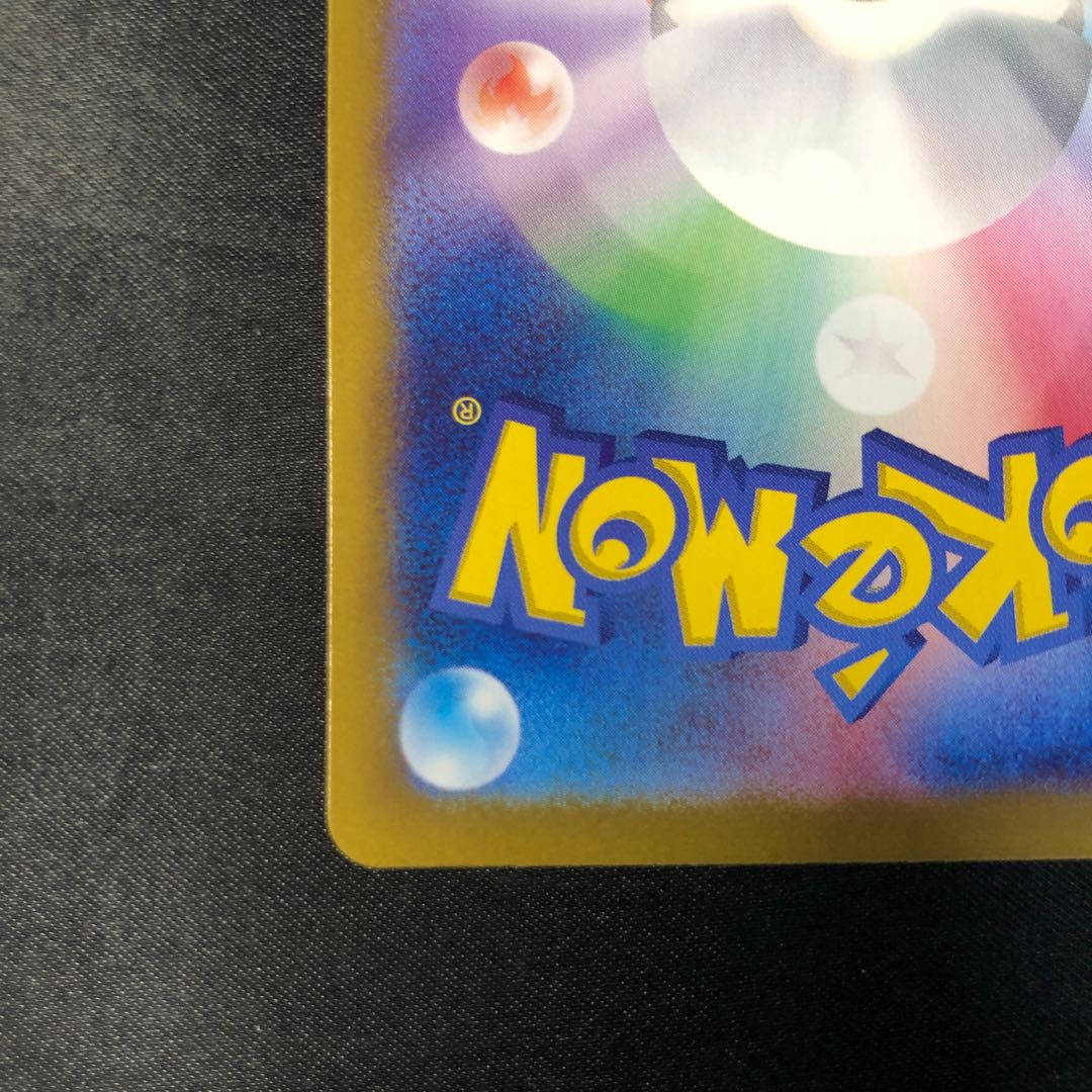 Tetsunotsumi (Poke Ball pattern/mirror spec.) 047/187 1枚