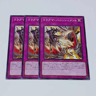 Dogmatika Punishment Normal JP070