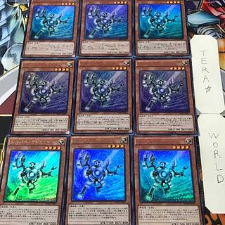 シルバー・ガジェット MVP1 1 KC 効果 9枚セット てら 9枚