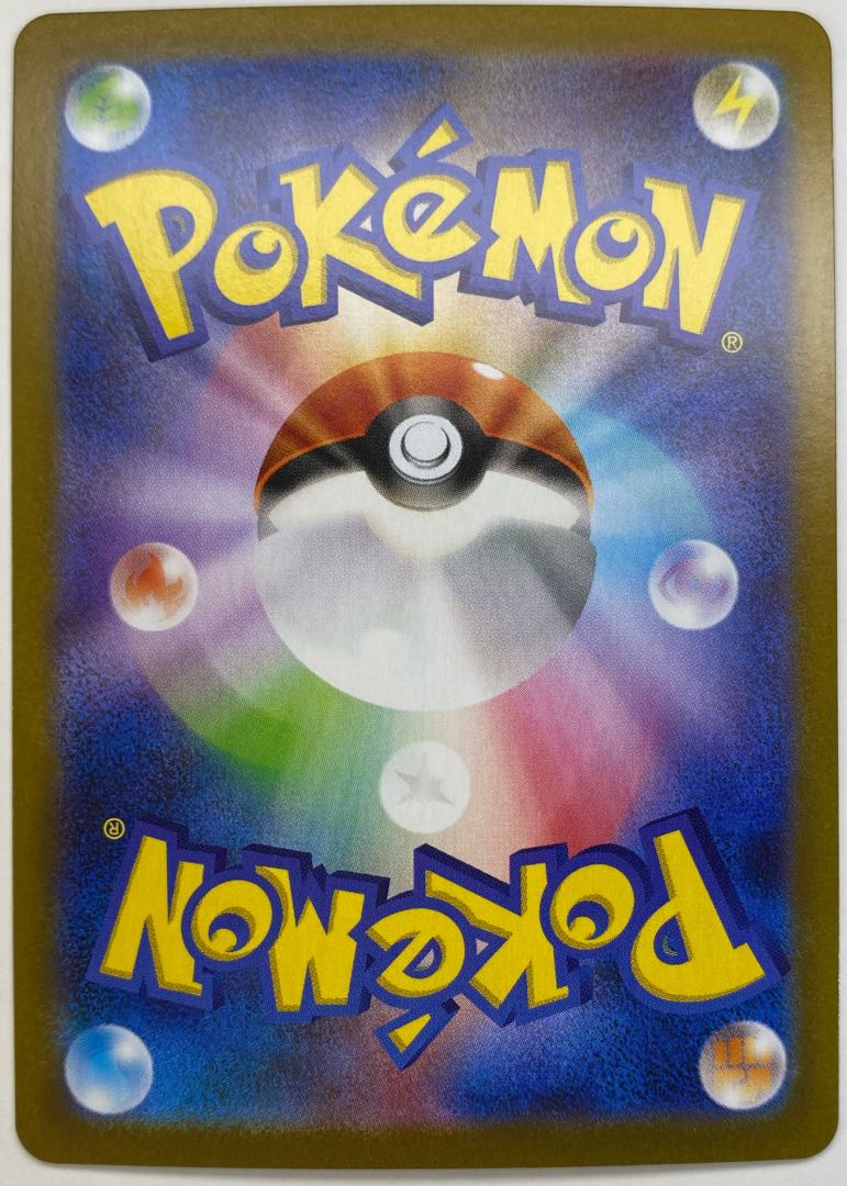 ChandelureAR102/086 1枚