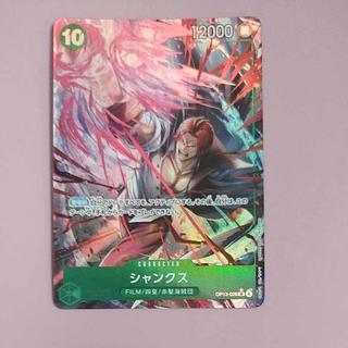 @2 @2 Shanks (Parallel) P-SR OP13-028 1枚