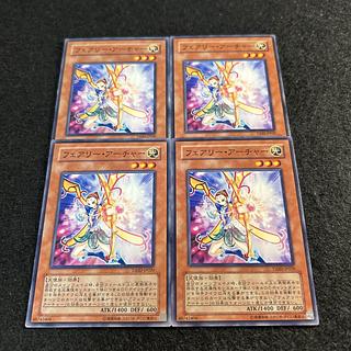 A1763 [King of Games] Fairy Archer 4-card set 4枚