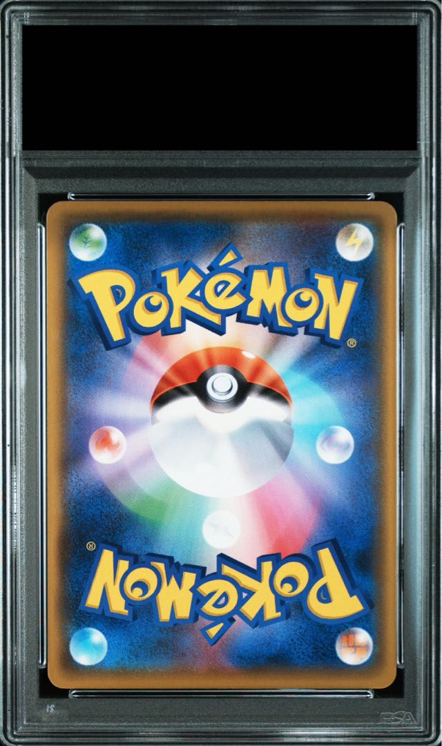 PSA10】フシギバナ (25th) PROMO PROMO 002/025の通販 土日祝休