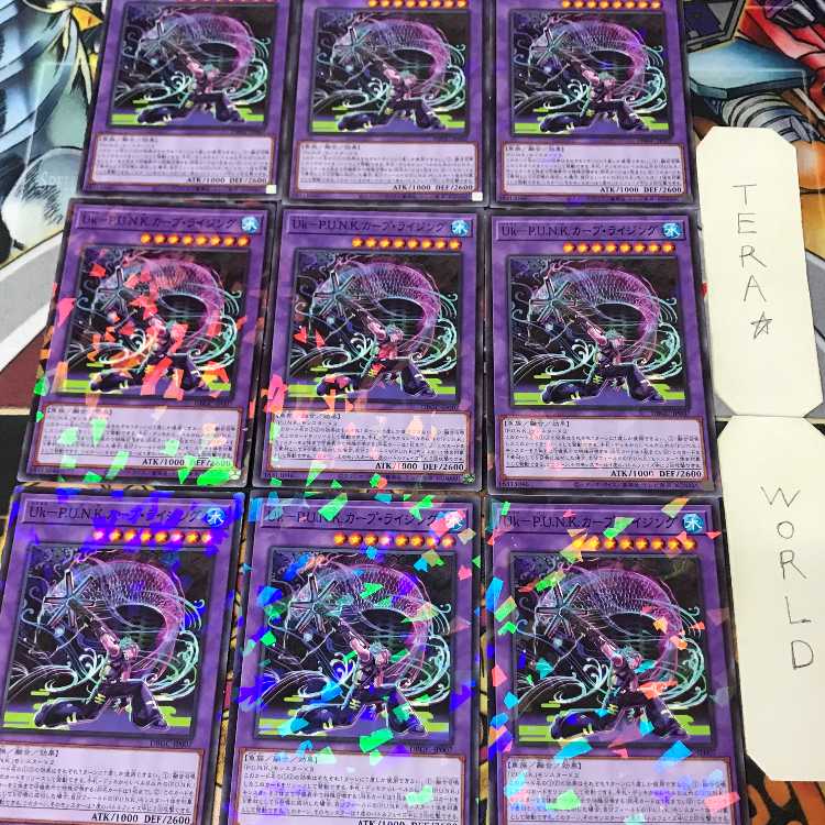 1 Normal Parallel, Effect, Set of 9, Tera. 9枚